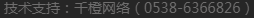 做網(wǎng)站、做推廣找精創(chuàng)網(wǎng)絡(luò)